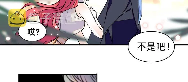 第28话 回礼 第57页