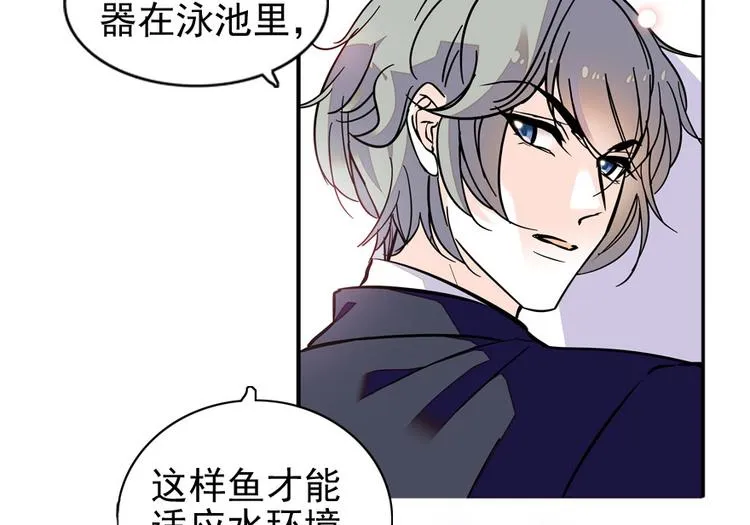 第28话 回礼 第60页