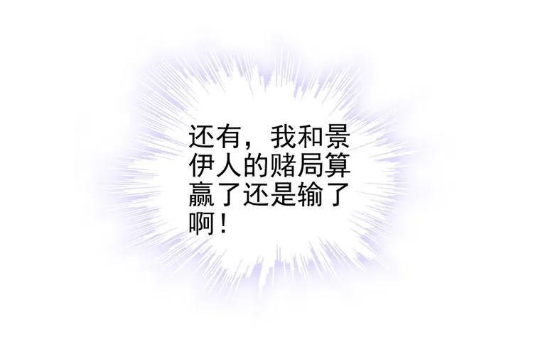 第28话 回礼 第64页