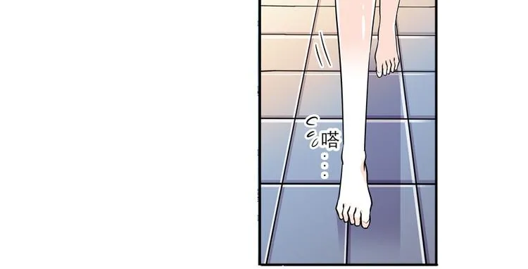 第29话 游鸳鸯泳 第6页