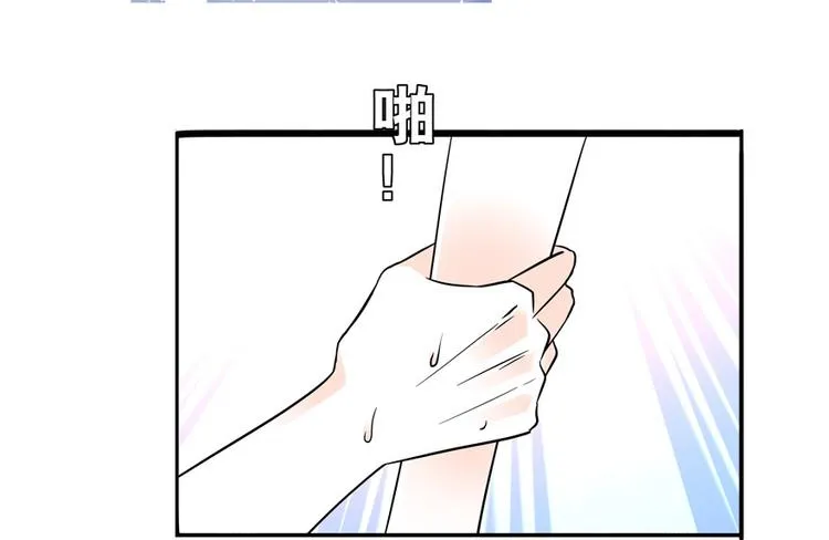 第29话 游鸳鸯泳 第13页