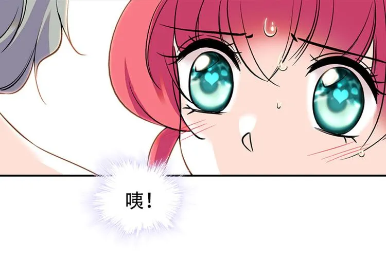 第29话 游鸳鸯泳 第22页