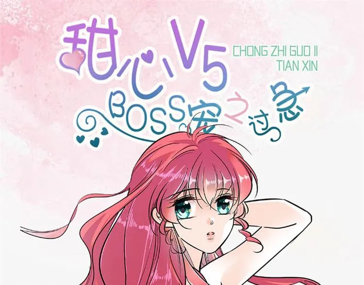 第29话 游鸳鸯泳 第42页