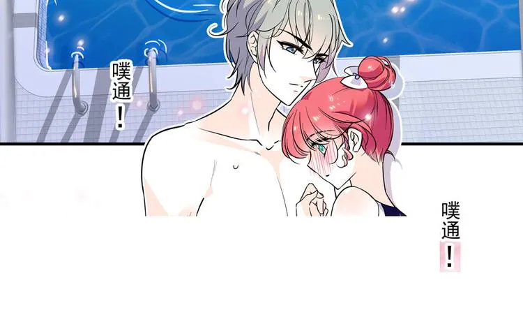 第30话 都看你的表现 第5页
