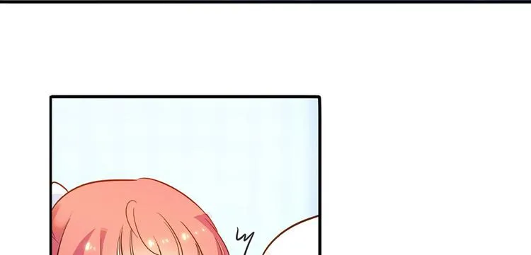 第30话 都看你的表现 第17页