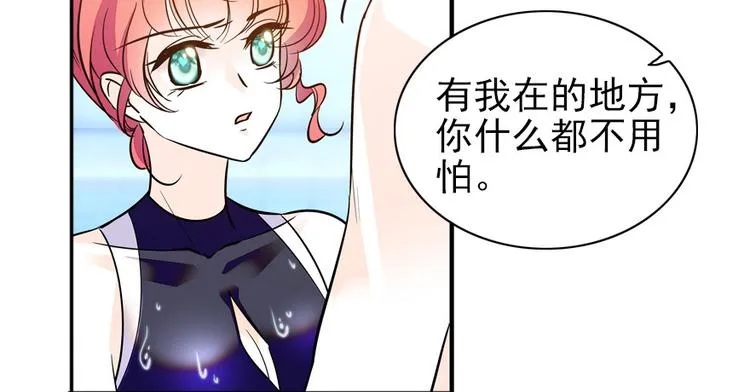 第30话 都看你的表现 第18页