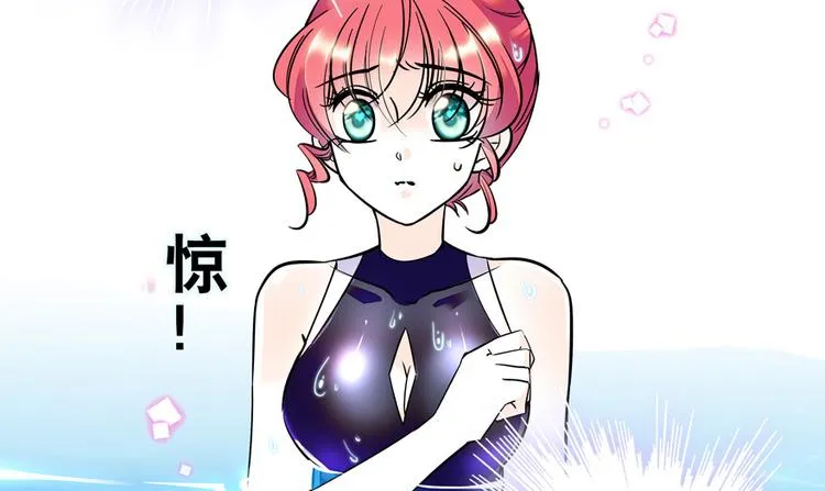 第30话 都看你的表现 第30页