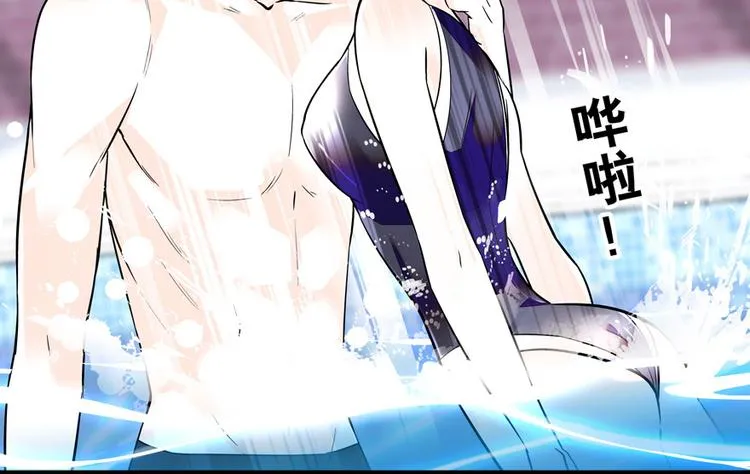 第30话 都看你的表现 第34页