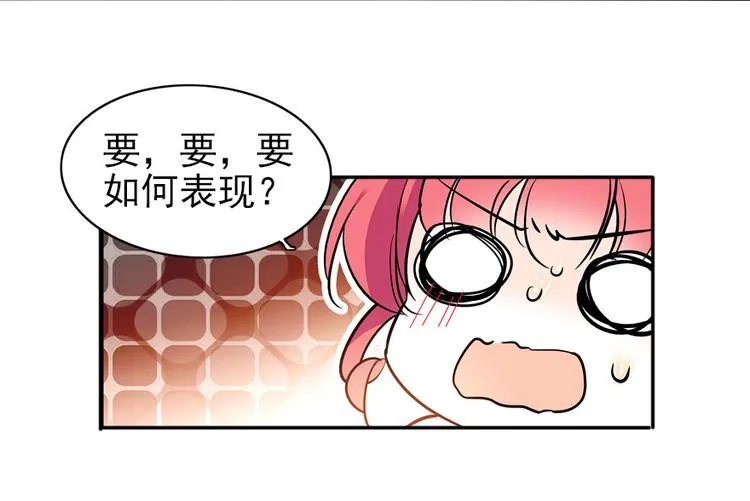 第30话 都看你的表现 第35页