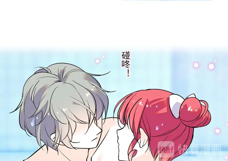 第30话 都看你的表现 第38页