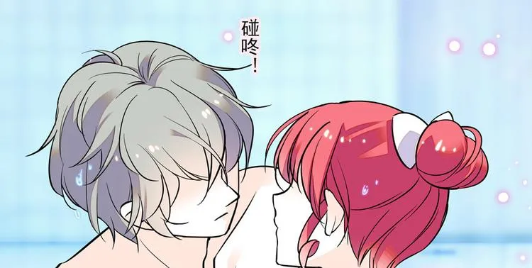 第31话 舅舅真香现场！ 第3页