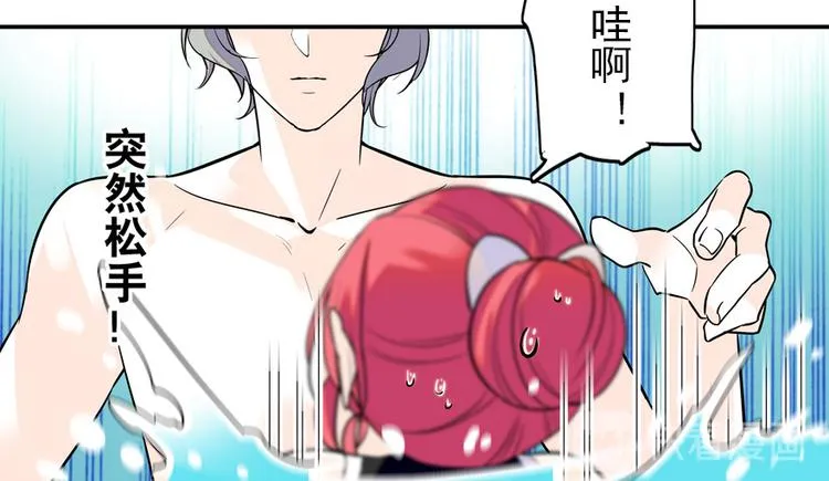 第31话 舅舅真香现场！ 第9页