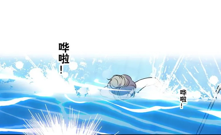 第31话 舅舅真香现场！ 第19页