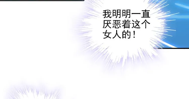 第31话 舅舅真香现场！ 第22页