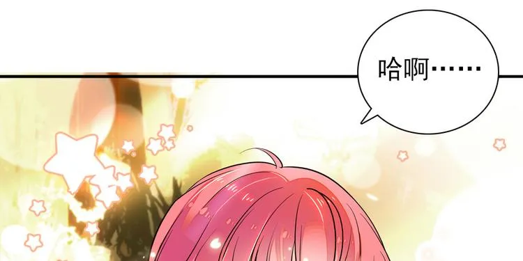 第31话 舅舅真香现场！ 第24页
