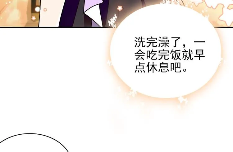 第31话 舅舅真香现场！ 第27页