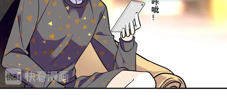 第32话 我是不可能看上你的 第38页