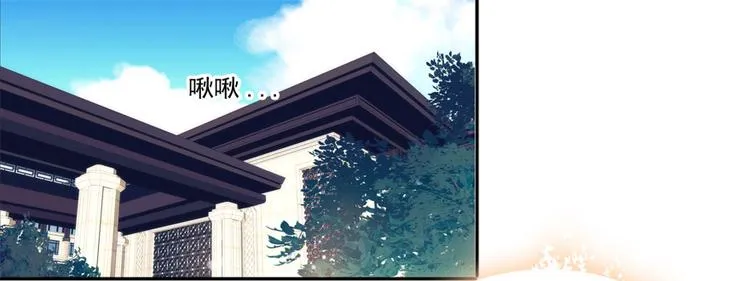 第33话 欲擒故纵也要有个限度 第3页