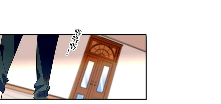 第33话 欲擒故纵也要有个限度 第12页