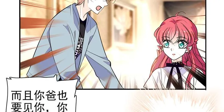 第33话 欲擒故纵也要有个限度 第25页