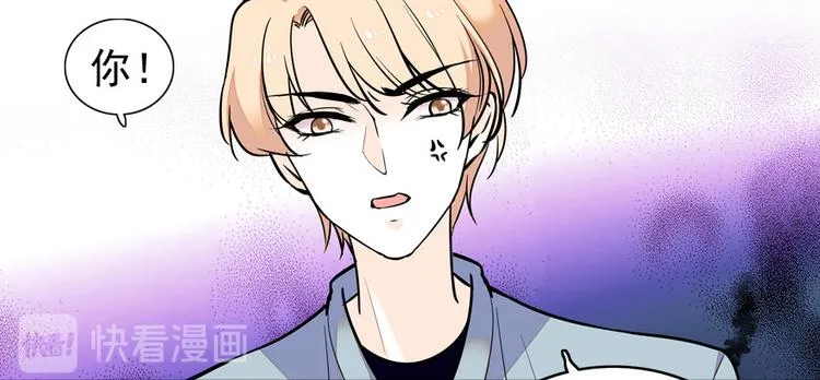 第33话 欲擒故纵也要有个限度 第33页