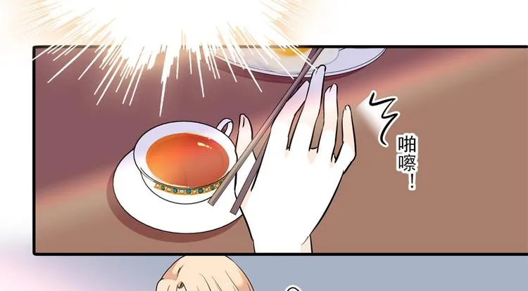 第34话 美女穿什么都好看 第6页