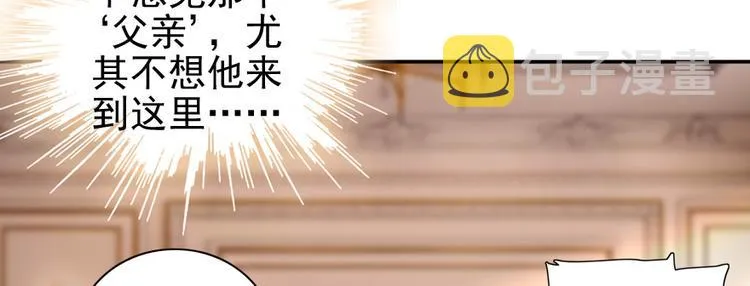 第34话 美女穿什么都好看 第10页