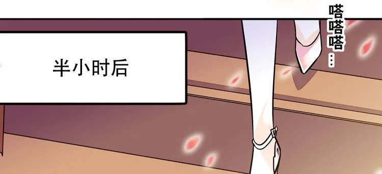 第34话 美女穿什么都好看 第12页