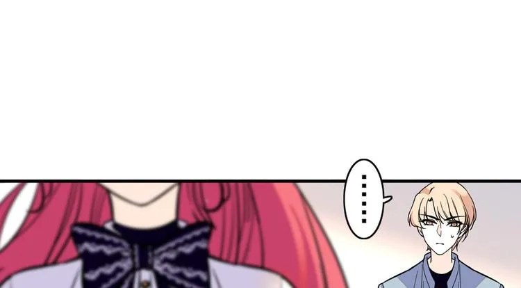 第34话 美女穿什么都好看 第26页