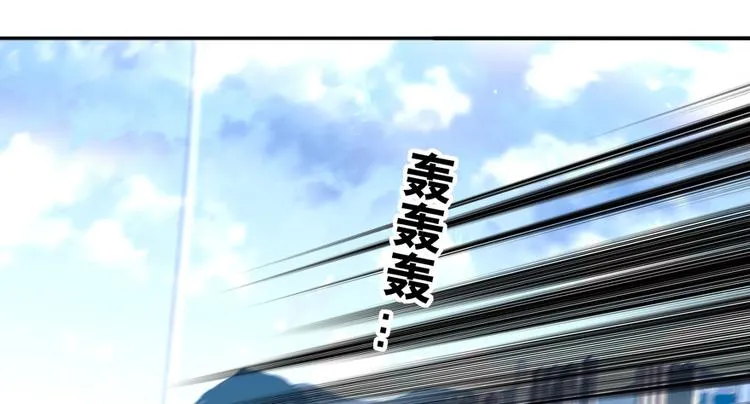 第34话 美女穿什么都好看 第28页