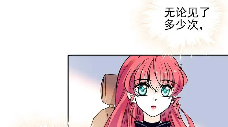 第34话 美女穿什么都好看 第30页