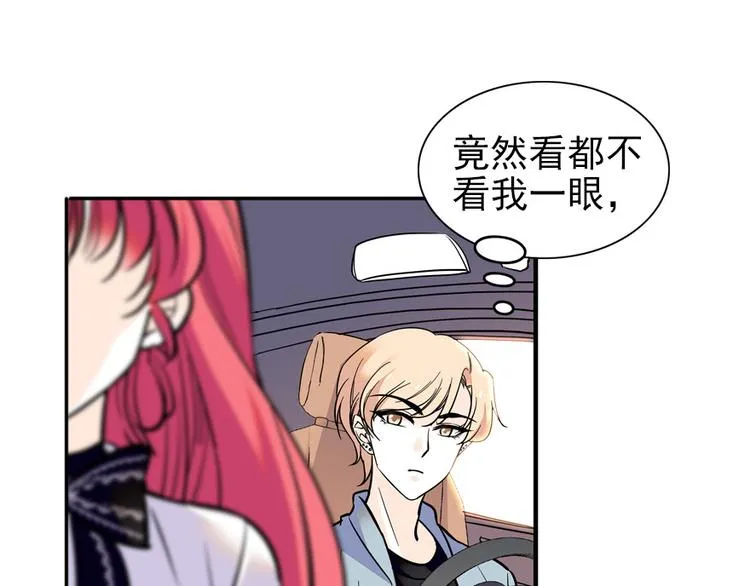 第35话 不堪入耳的歌 第5页