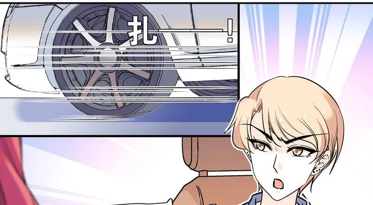 第35话 不堪入耳的歌 第12页