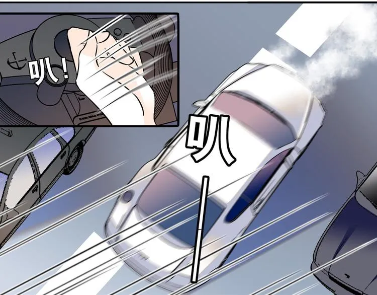 第35话 不堪入耳的歌 第21页