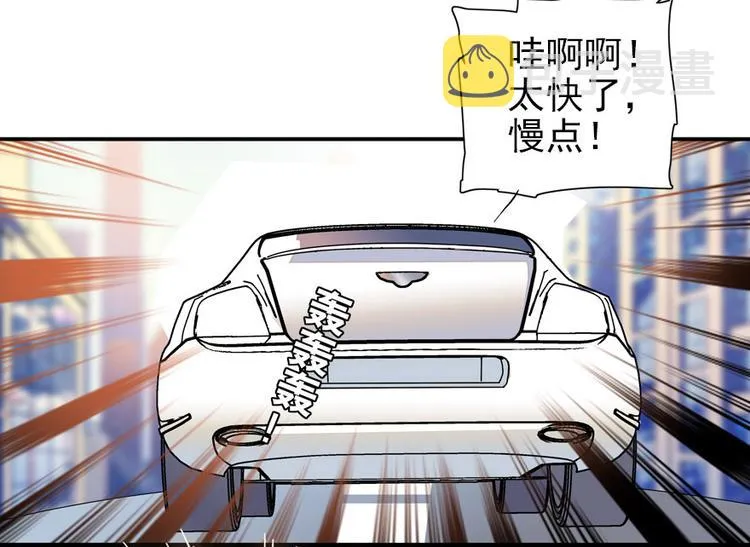 第35话 不堪入耳的歌 第30页