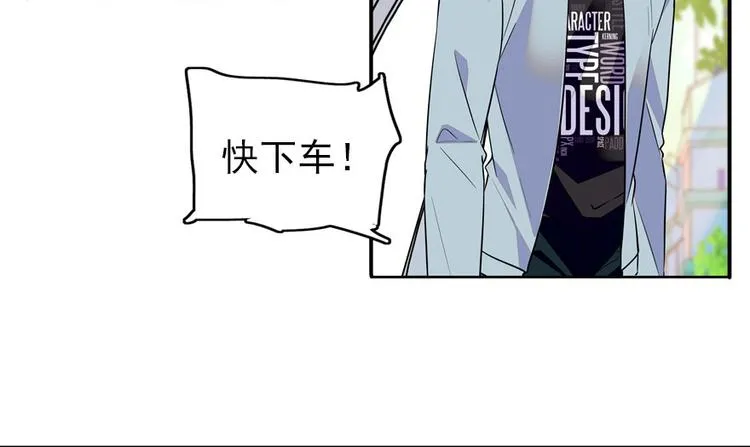 第35话 不堪入耳的歌 第40页