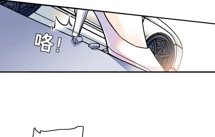 第35话 不堪入耳的歌 第42页