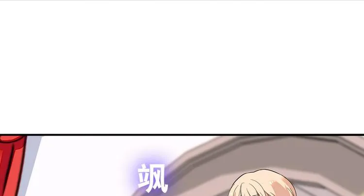 第35话 不堪入耳的歌 第46页