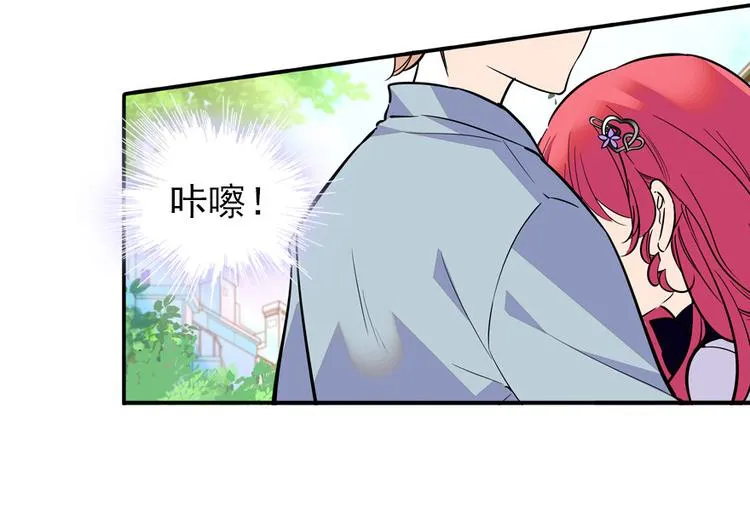 第35话 不堪入耳的歌 第49页