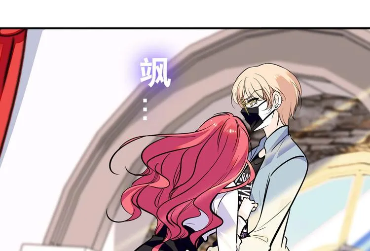 第36话 本宫也没叫你抱 第6页