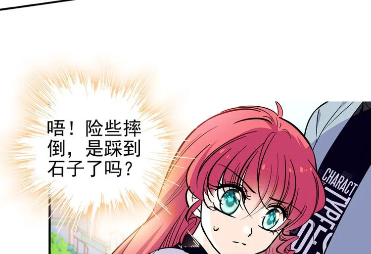 第36话 本宫也没叫你抱 第8页