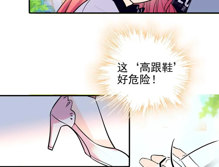 第36话 本宫也没叫你抱 第9页