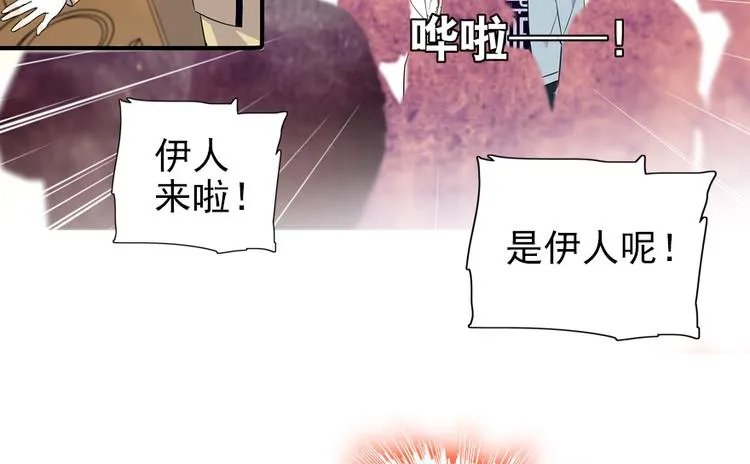 第36话 本宫也没叫你抱 第21页