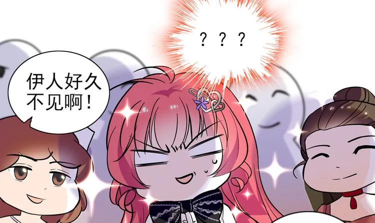 第36话 本宫也没叫你抱 第22页
