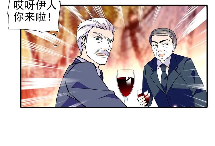 第36话 本宫也没叫你抱 第26页