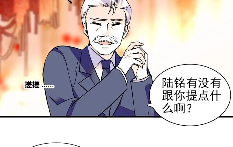 第36话 本宫也没叫你抱 第35页
