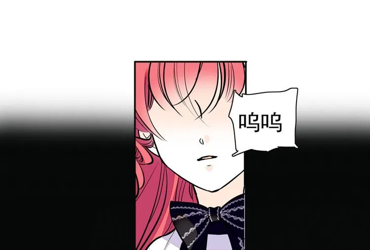 第37话 影后上身 第14页