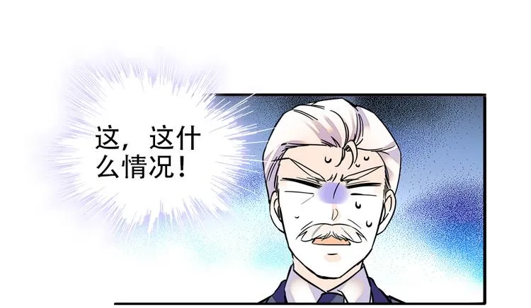 第37话 影后上身 第22页