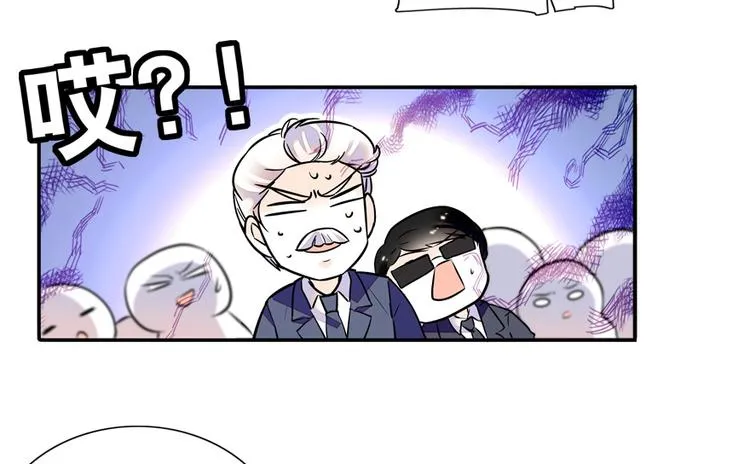 第37话 影后上身 第32页