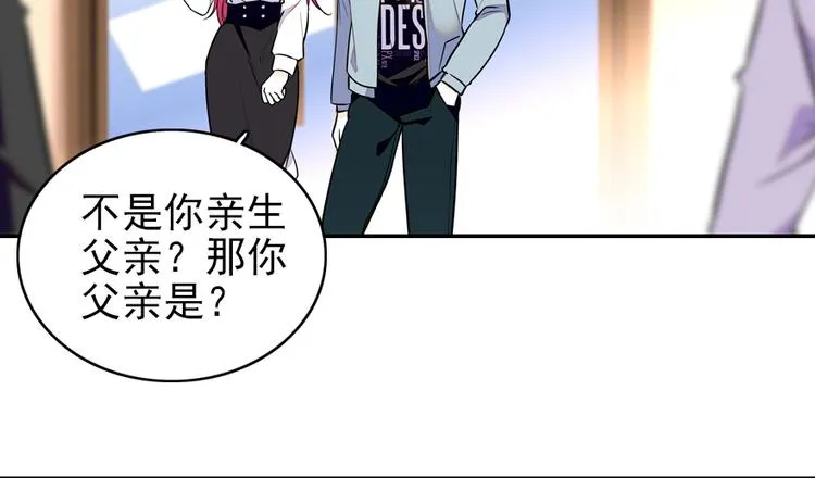 第38话 你是个好人 第23页